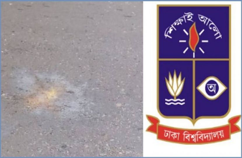 সংগৃহীত