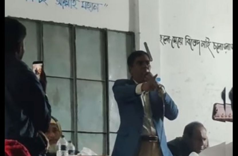 ছবি: সংগৃহীত