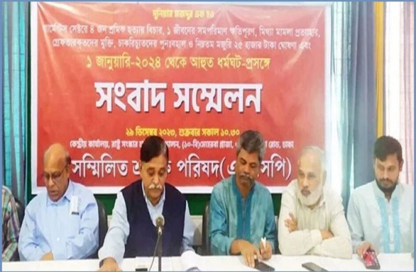 সংগৃহীত