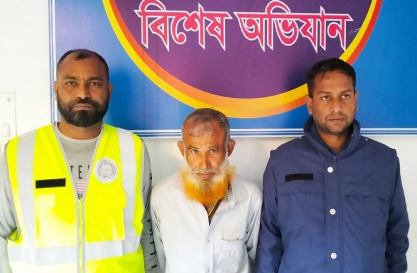 ছবি: সংগৃহীত