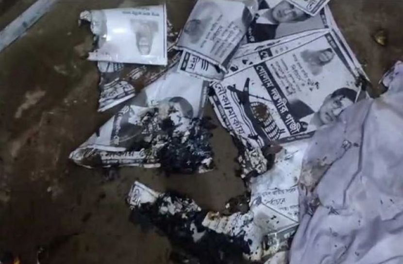 ছবি : সংগৃহিত
