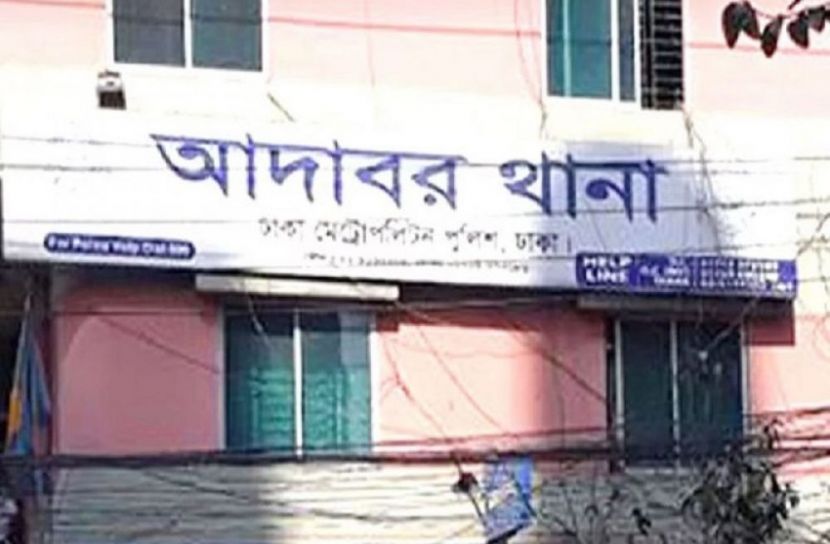 সংগৃহীত ছবি