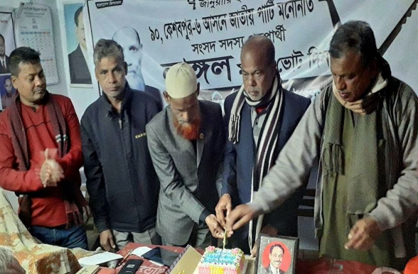 ছবি: সংগৃহীত