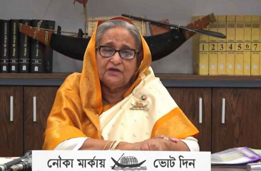 ছবি: সংগৃহীত