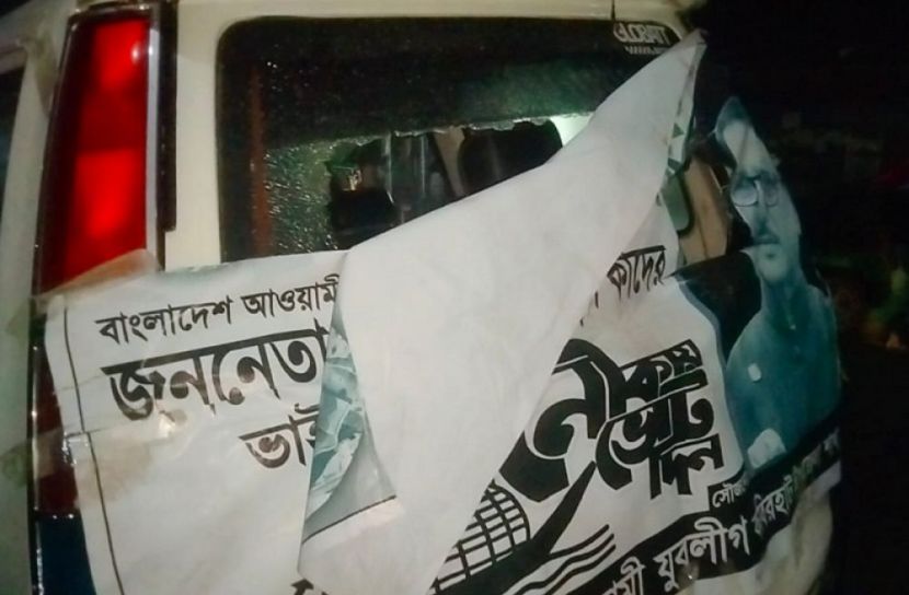ছবি: সংগৃহীত