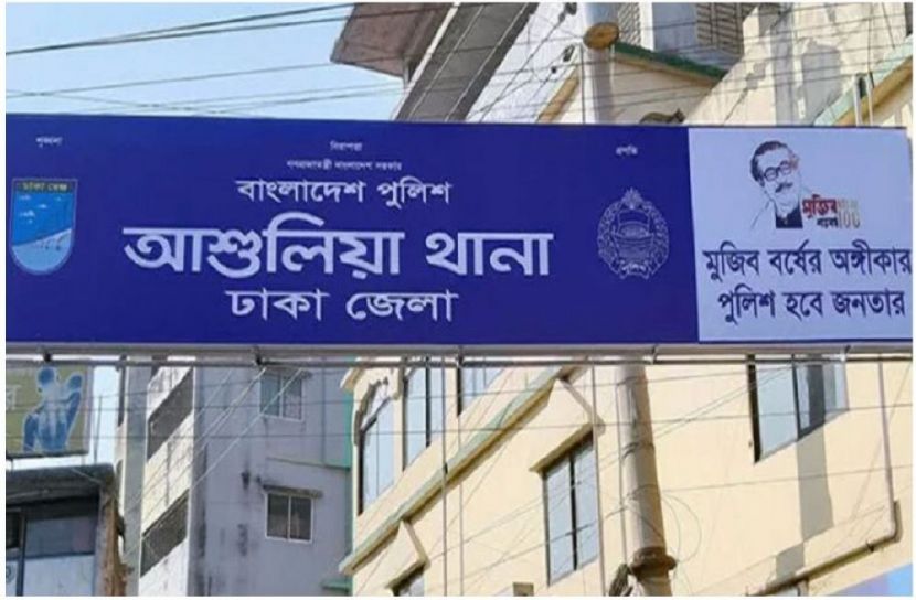 সংগৃহীত