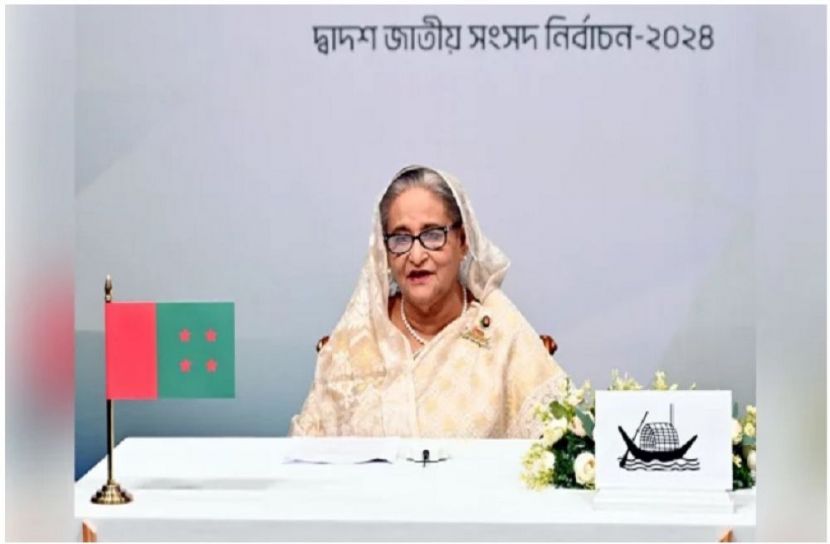 সংগৃহীত