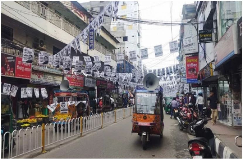 সংগৃহীত