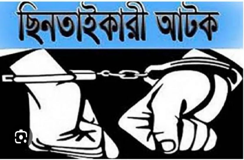 সংগৃহত ছবি