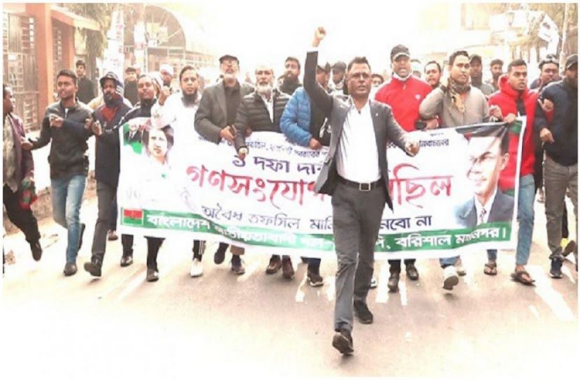 সংগৃহীত