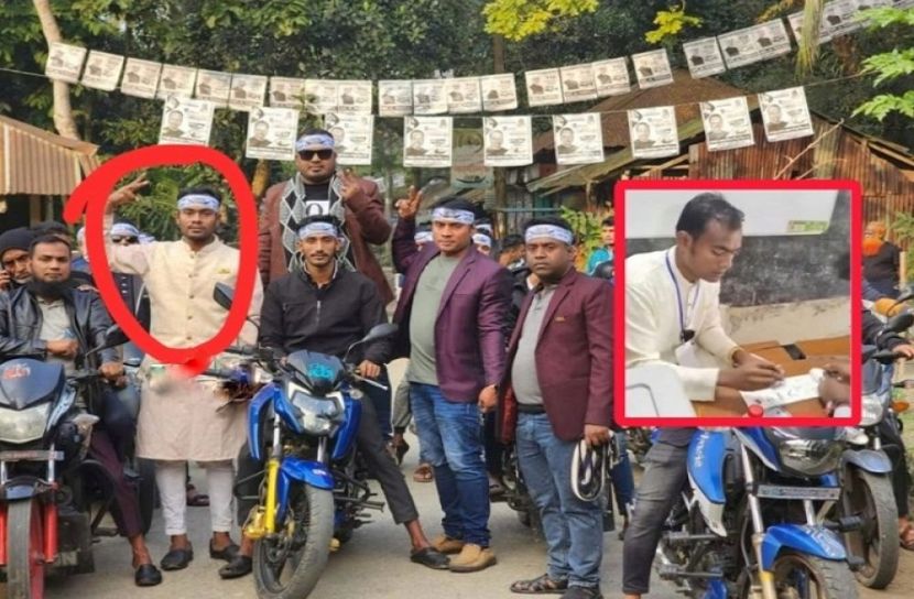 ছবি: সংগৃহীত