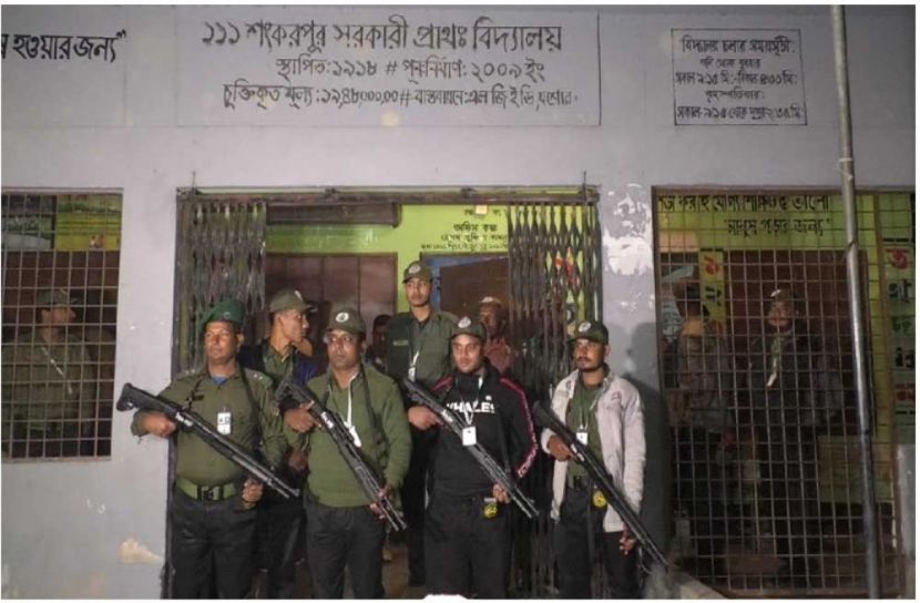 সংগৃহীত ছবি