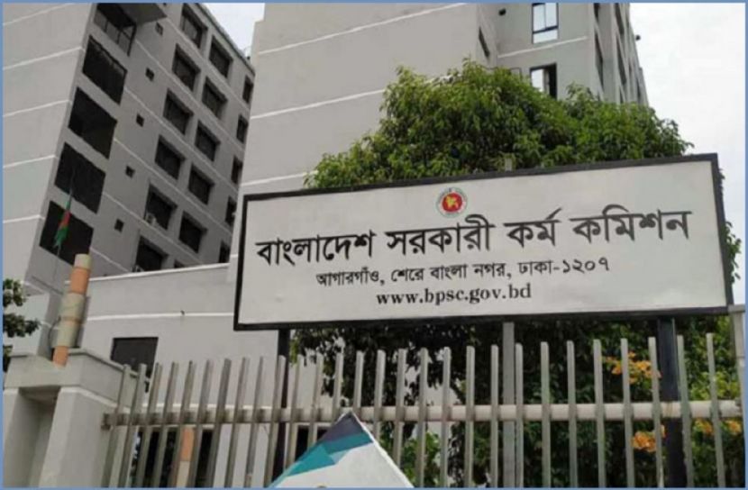 সংগৃহীত