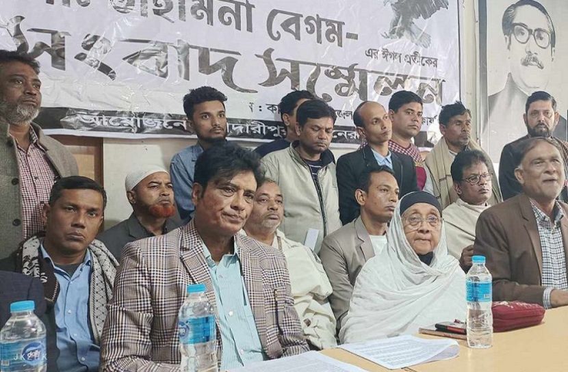 ছবি: সংগৃহীত