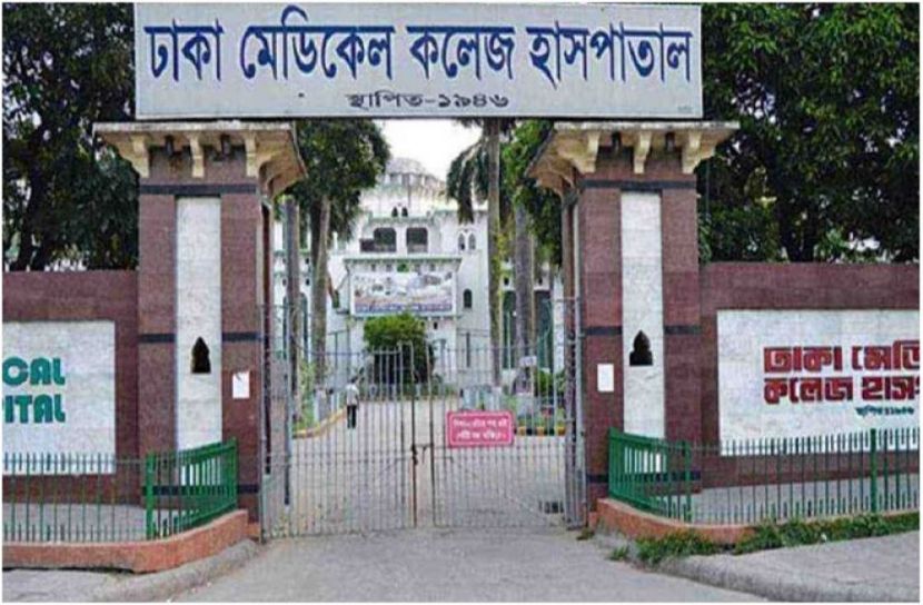 ছবি : সংগৃহিত