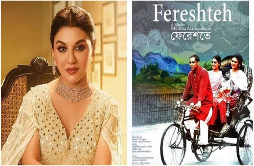 ছবি : সংগৃহিত