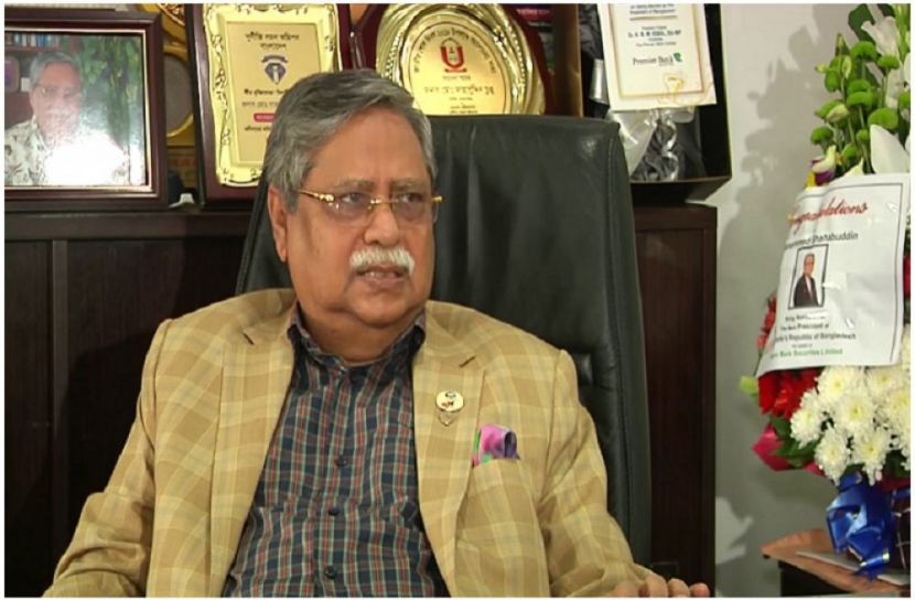 ছবি : সংগৃহিত