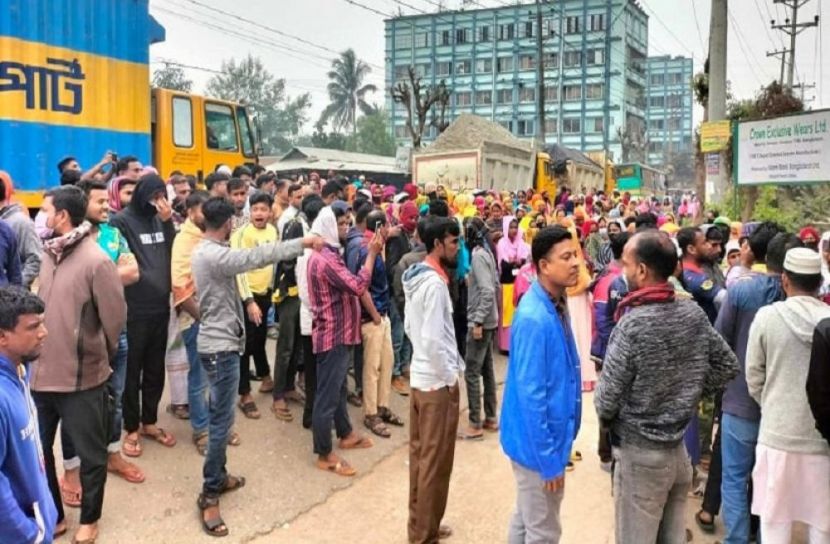 ছবি: সংগৃহীত