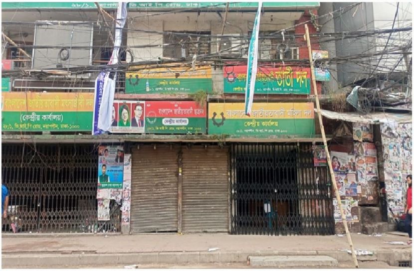 সংগৃহীত ছবি