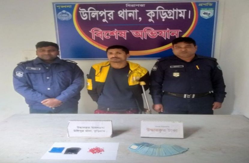 সংগৃহীত ছবি