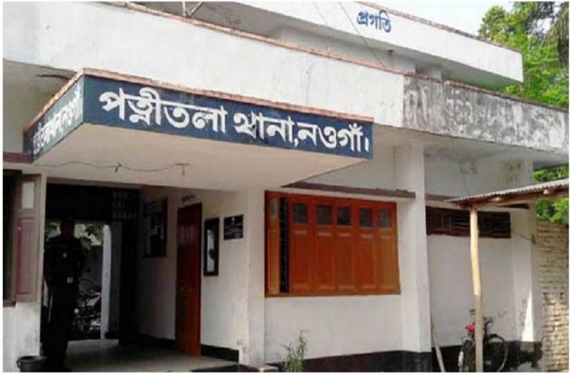সংগৃহীত