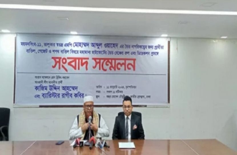 ছবি: সংগৃহীত
