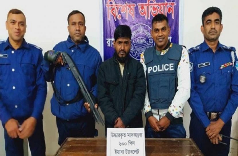 ছবি: সংগৃহীত