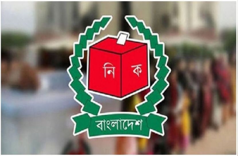 এনআইডি পাসওয়ার্ড পরিবর্তনের নির্দেশ