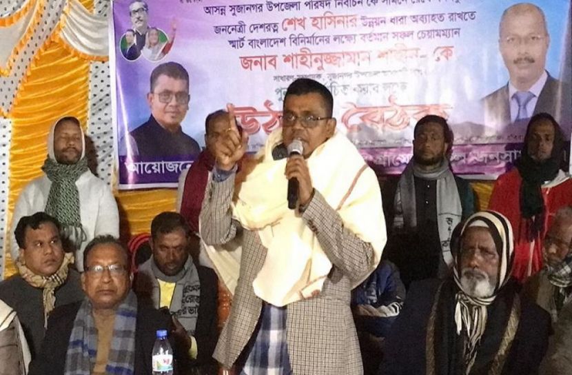 ছবি: সংগৃহীত