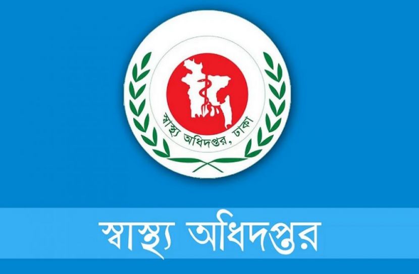ফাইল ছবি