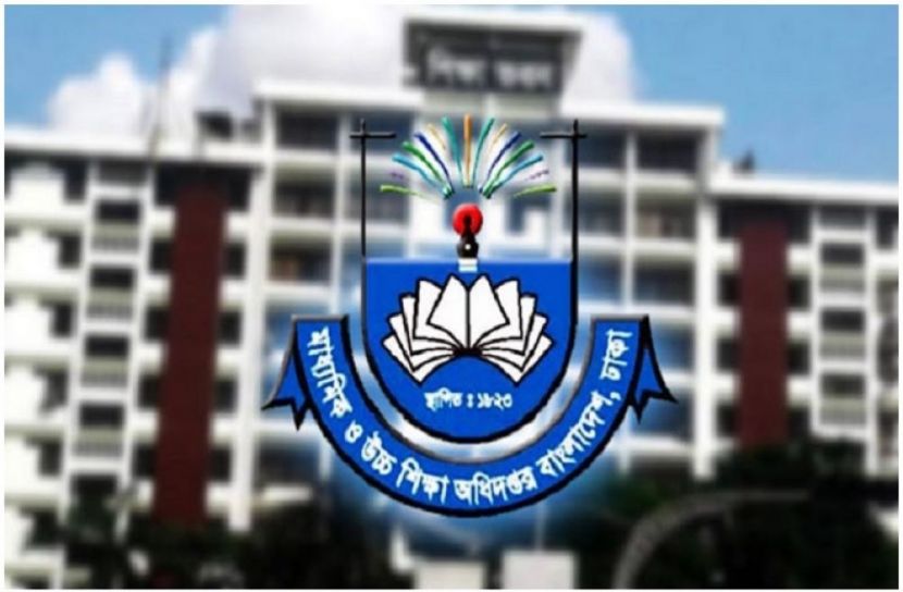 সংগৃহীত