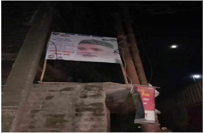 সংগৃহীত