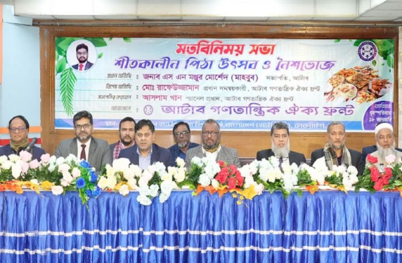 ছবি: সংগৃহীত