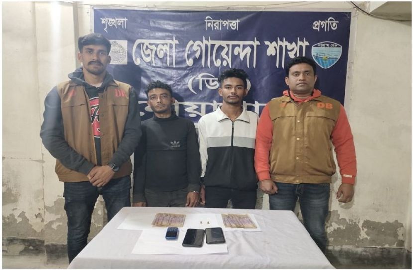 সংগৃহীত