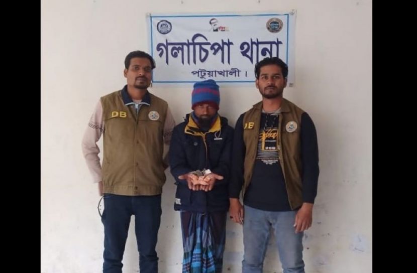 ছবি: সংগৃহীত