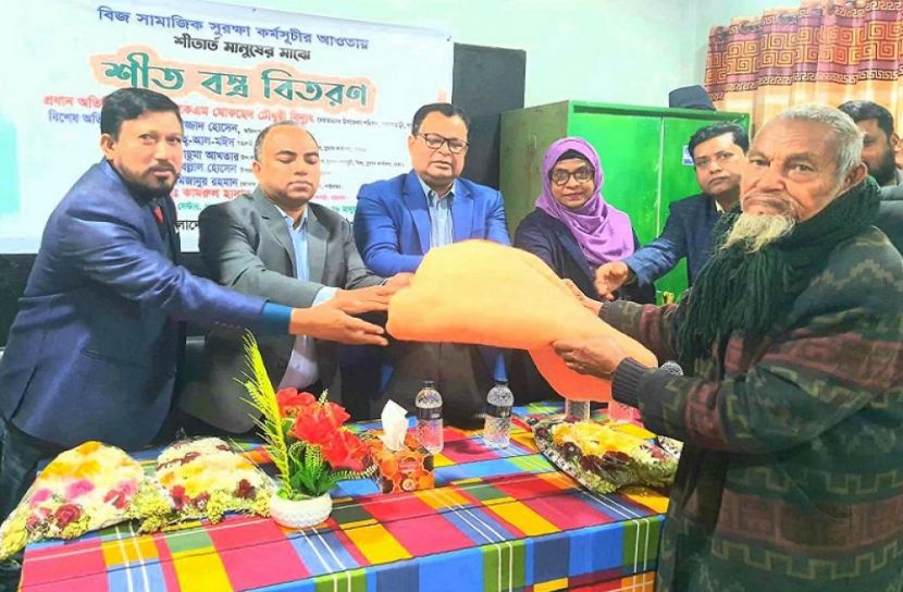 ছবি: সংগৃহীত