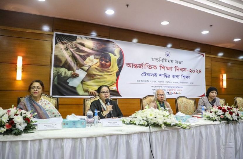 সংগৃহিত