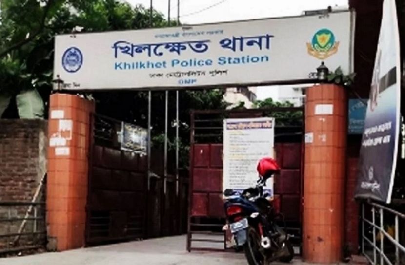 ছবি: সংগৃহীত