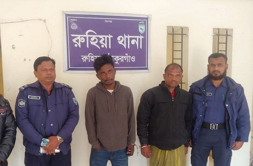 ছবি: সংগৃহীত