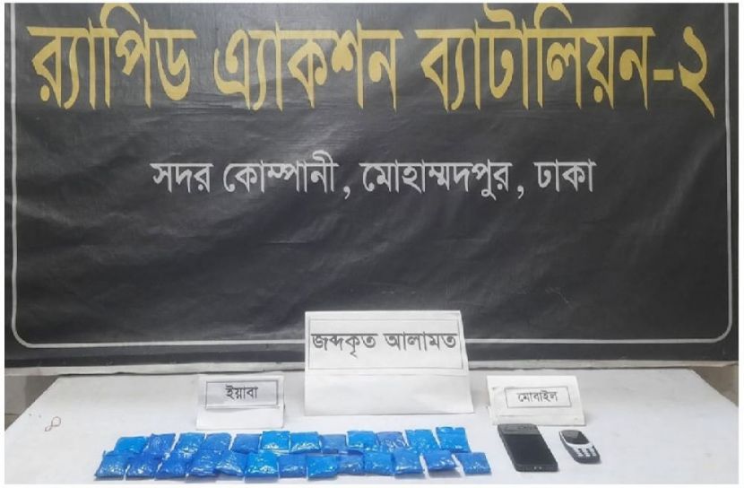 সংগৃহীত ছবি