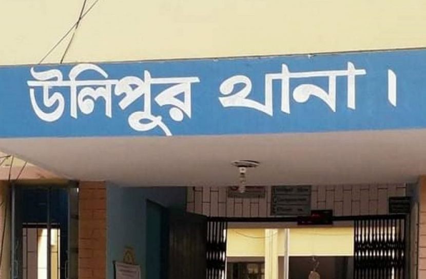 সংগৃহীত ছবি