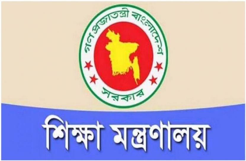 সংগৃহীত