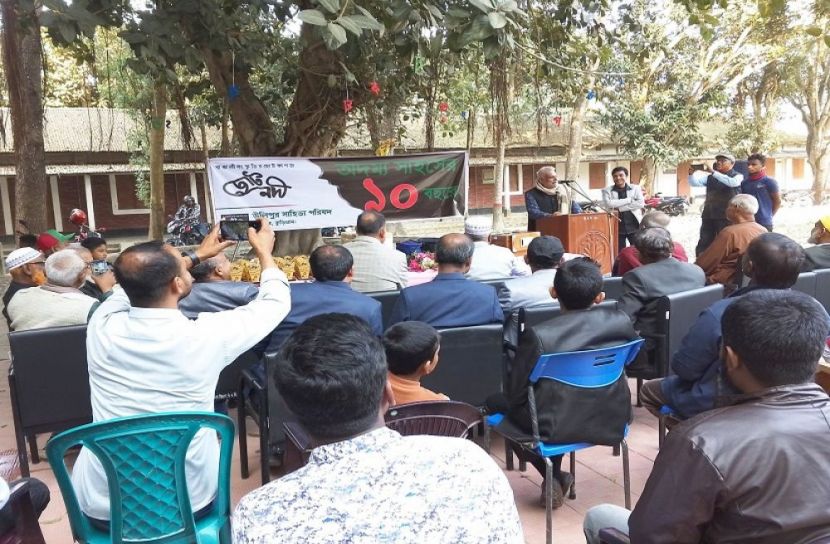 সংগৃহীত ছবি