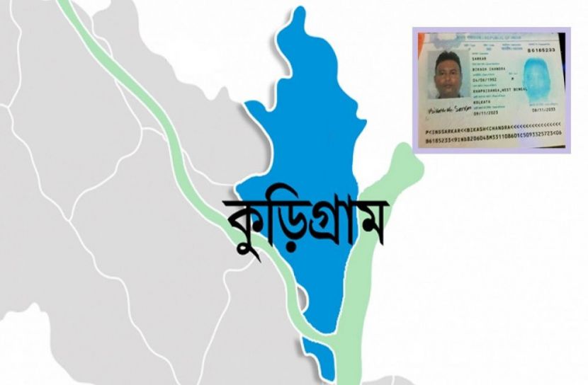 সংগৃহীত ছবি