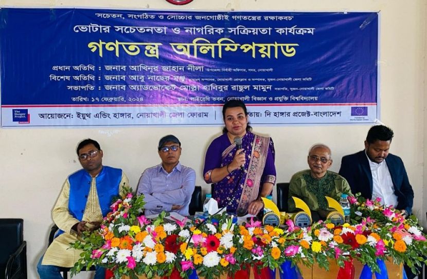 সংগৃহীত