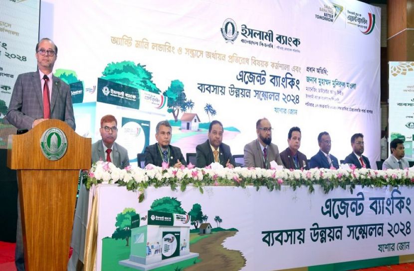 সংগৃহীত