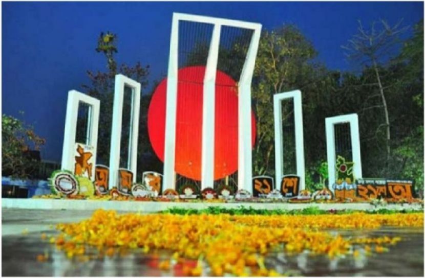 সংগৃহিত