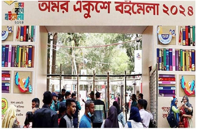 সংগৃহীত ছবি