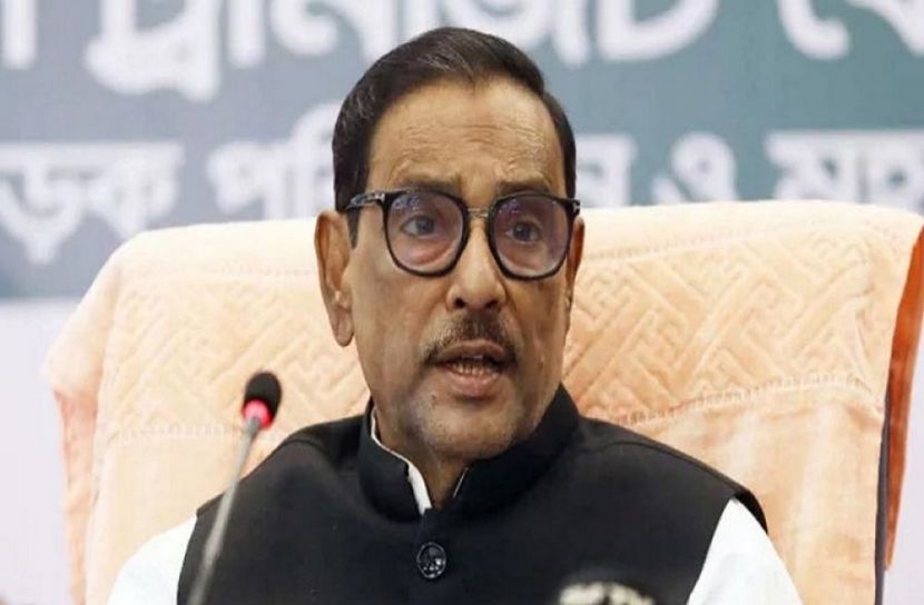 সংগৃহীত