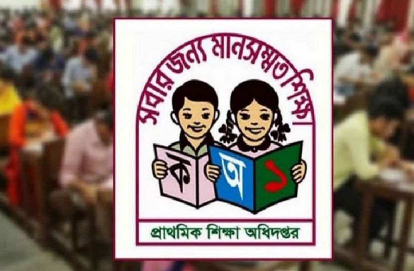 সংগৃহীত